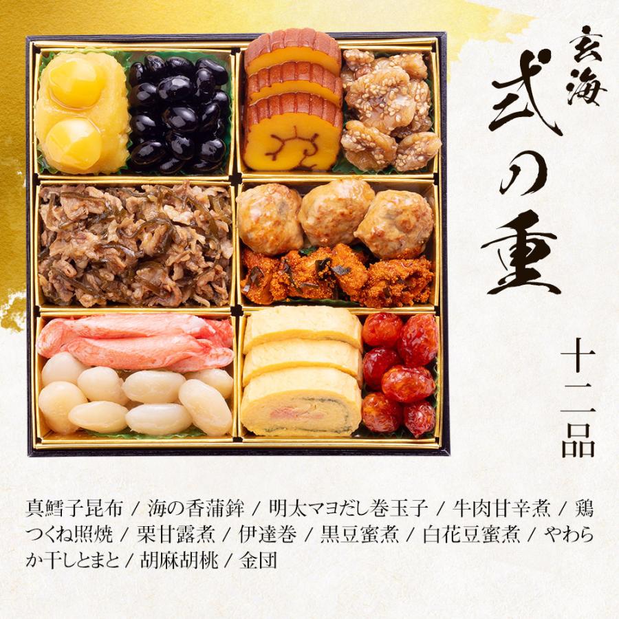 おせち おせち料理 2023 予約 送料無料 博多久松 本格 和洋折衷 玄海 6.5寸×2段重 全23品 2人前 冷凍 2022 :2009genkai:博多久松 - 通販 - Yahoo!ショッピング おせち おせち料理 2023 予約 送料無料 博多久松 本格 和洋折衷 玄海 6.5寸×2段重 全23品 2人前 冷凍 2022 :2009genkai:博多久松 - 通販 - Yahoo!ショッピング