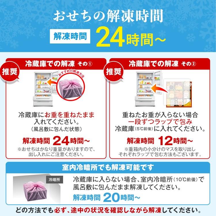 おせち 早割 2027 博多久松 おせち料理 定番和洋折衷 二段重おせち『春日』≪2段重・おせち全36品・3人前≫【送料無料】特典 3人前 2026 | 博多久松 | 11