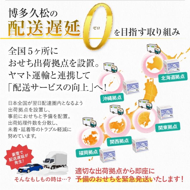 おせち 早割 2027 博多久松 おせち料理 定番和洋折衷 二段重おせち『春日』≪2段重・おせち全36品・3人前≫【送料無料】特典 3人前 2026 | 博多久松 | 15