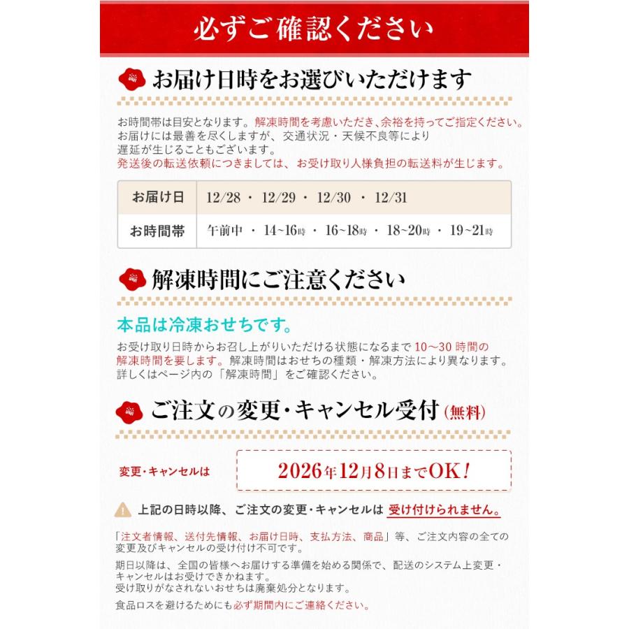 おせち 早割 2027 博多久松 おせち料理 定番和洋折衷 二段重おせち『春日』≪2段重・おせち全36品・3人前≫【送料無料】特典 3人前 2026 | 博多久松 | 16