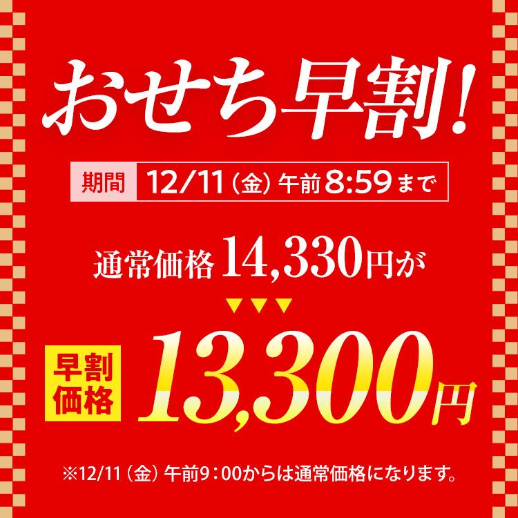 おせち 早割 2027 博多久松 おせち料理 定番和洋折衷 二段重おせち『春日』≪2段重・おせち全36品・3人前≫【送料無料】特典 3人前 2026 | 博多久松 | 01
