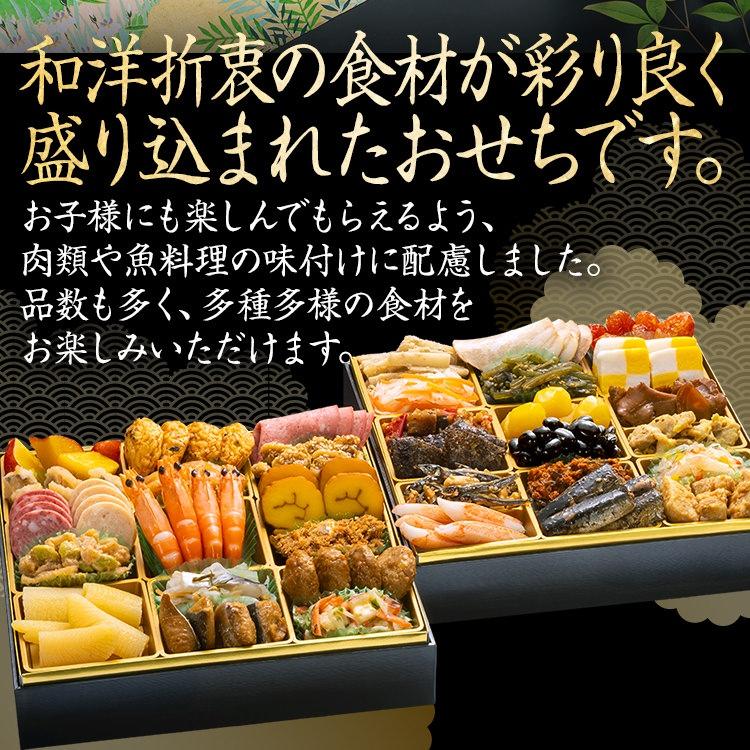 おせち 早割 2027 博多久松 おせち料理 定番和洋折衷 二段重おせち『春日』≪2段重・おせち全36品・3人前≫【送料無料】特典 3人前 2026 | 博多久松 | 03