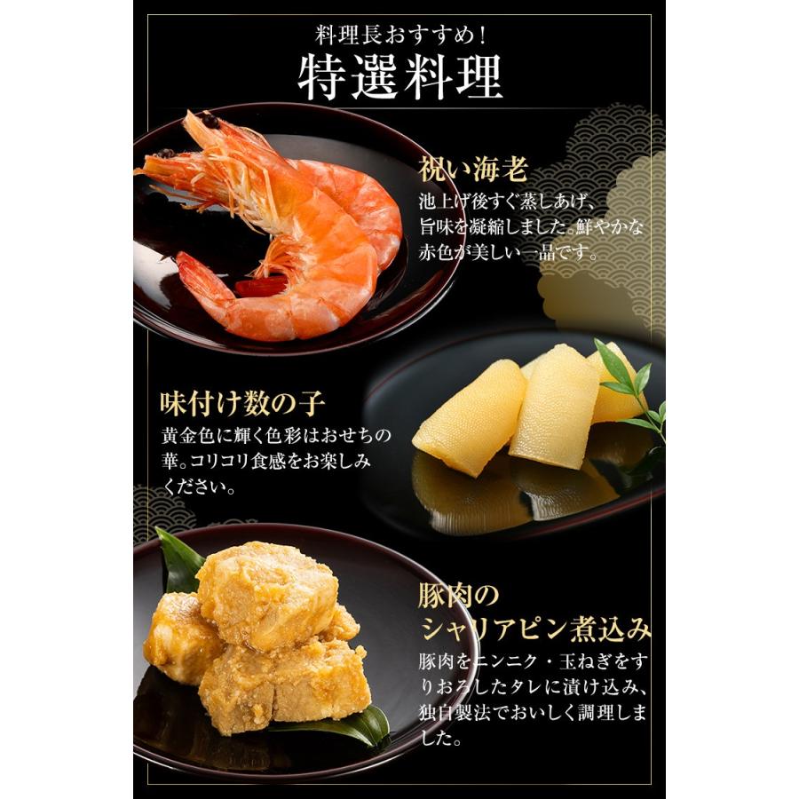 おせち 早割 2027 博多久松 おせち料理 定番和洋折衷 二段重おせち『春日』≪2段重・おせち全36品・3人前≫【送料無料】特典 3人前 2026 | 博多久松 | 08