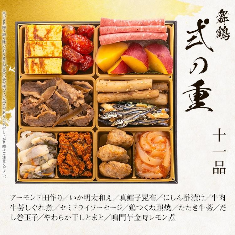 おせち おせち料理 2026 予約 送料無料 博多久松 和洋折衷 本格料亭 舞鶴 6.5寸×3段重 全36品 2人前-3人前 冷凍 2025 | 博多久松 | 06