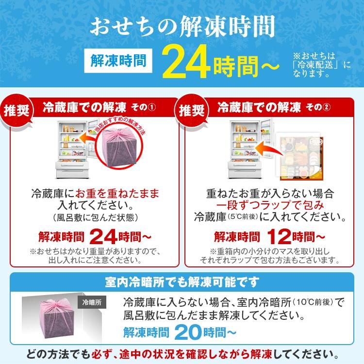 おせち おせち料理 2026 予約 送料無料 博多久松 和洋折衷 本格料亭 舞鶴 6.5寸×3段重 全36品 2人前-3人前 冷凍 2025 | 博多久松 | 09