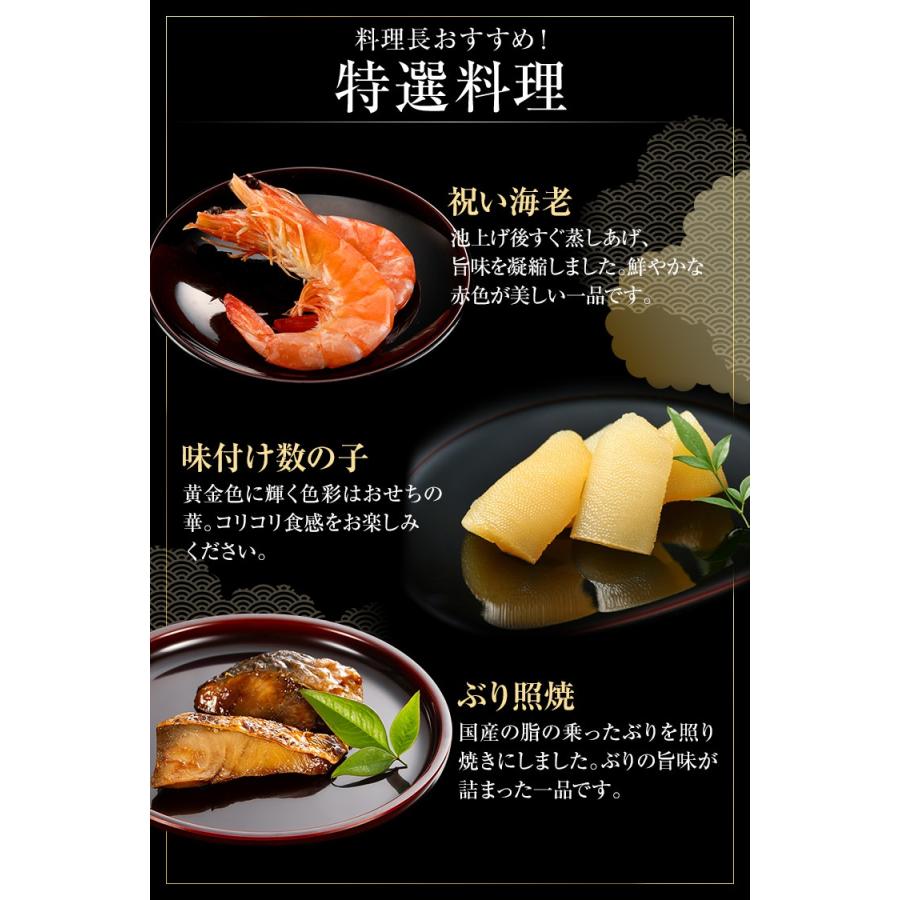 博多久松 おせち 早割 2027 おせち料理 定番和洋折衷 三段重おせち