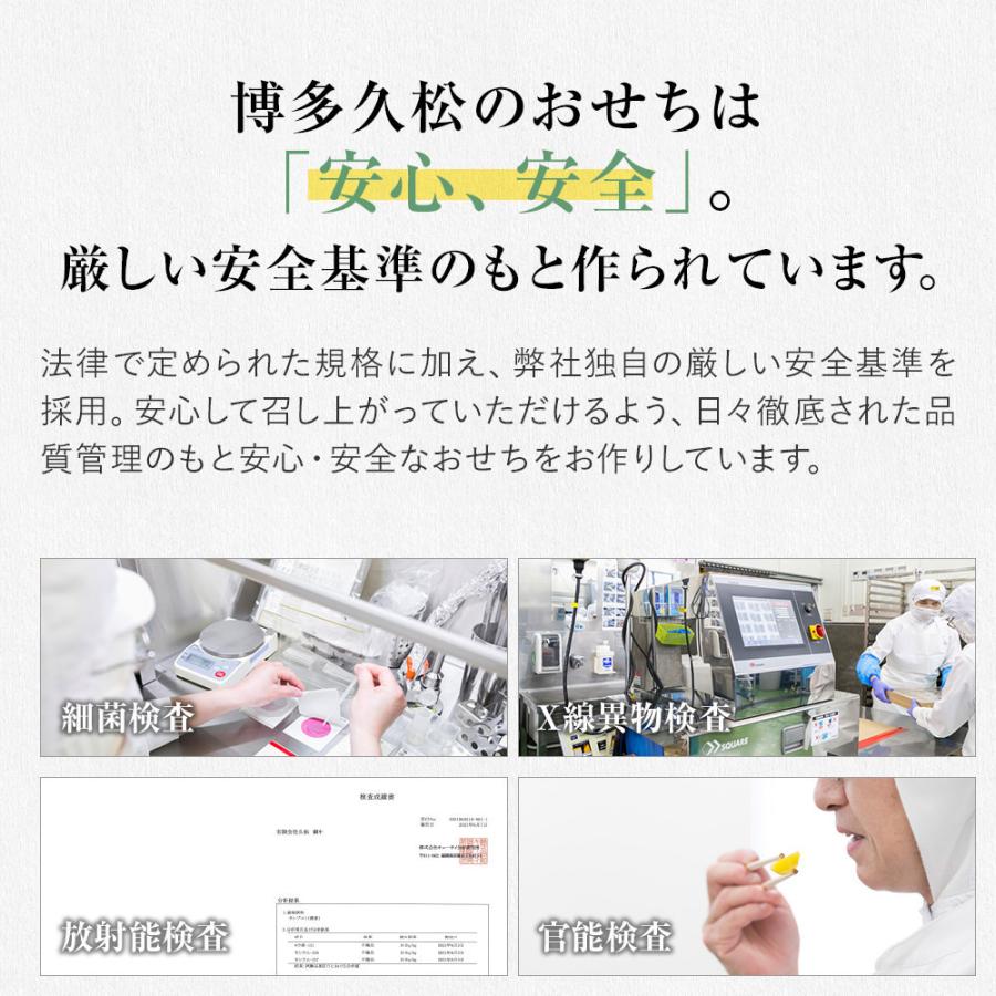 おせち おせち料理 2023 予約 送料無料 博多久松 洋風 定番 Akasaka 特大8寸×3段重 全41品 4人前-5人前 冷凍 2022 : akasaka:博多久松 - 通販 - Yahoo!ショッピング おせち おせち料理 2023 予約 送料無料 博多久松 洋風 定番 Akasaka 特大8寸×3段重 全41品 4人前-5人前 冷凍 2022 : akasaka:博多久松 - 通販 - Yahoo!ショッピング