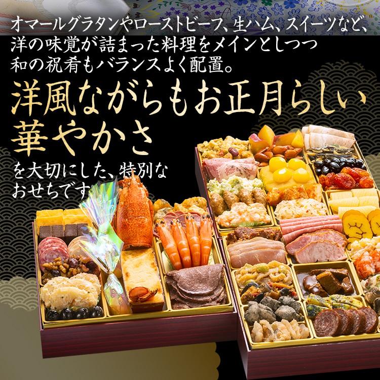 博多久松 おせち 早割 2027 おせち料理 定番洋風 三段重おせち