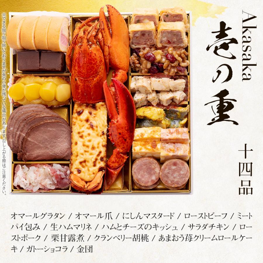 完売しました おせち料理 22 予約 送料無料 博多久松 洋風定番3段重おせち Akasaka 特大8寸 3段重 全44品 4人前 5人前 冷凍 Akasaka 博多久松 通販 Yahoo ショッピング