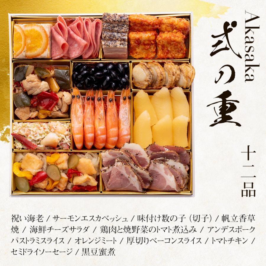 完売しました おせち料理 22 予約 送料無料 博多久松 洋風定番3段重おせち Akasaka 特大8寸 3段重 全44品 4人前 5人前 冷凍 Akasaka 博多久松 通販 Yahoo ショッピング