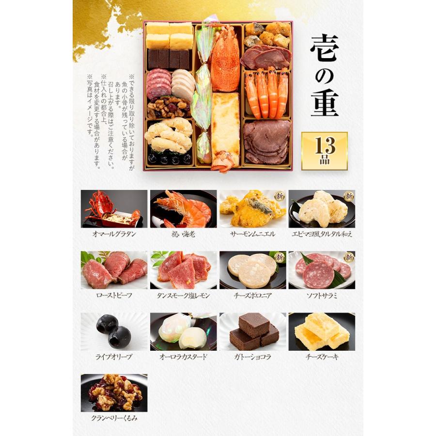 博多久松 おせち 早割 2027 おせち料理 定番洋風 三段重おせち