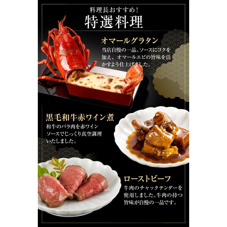 博多久松 おせち 早割 2027 おせち料理 予約 冷凍 Akasaka 洋風 8寸3段