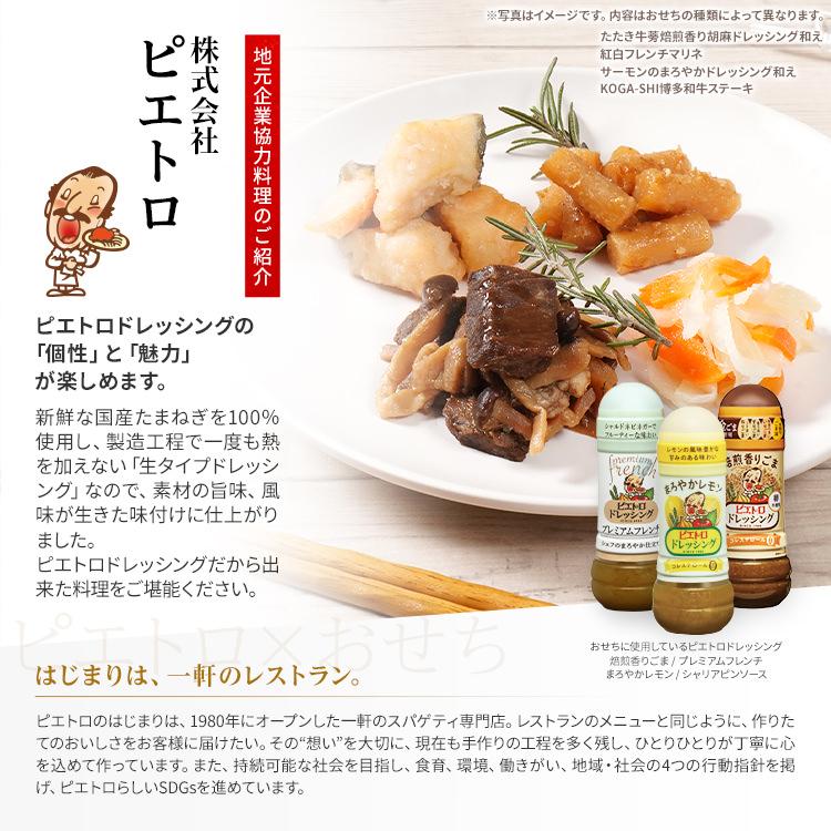 博多久松 おせち 2026 おせち青柳 特大8寸 3段重 KOGA-SHI 45品 おせち