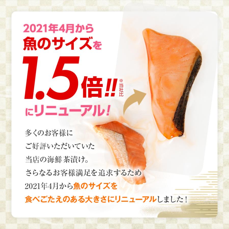 母の日 プレゼント 母の日ギフト 2024 お茶漬け 6食 海鮮 高級 セット おしゃれ 贅沢 セット メッセージカード 父の日 敬老の日｜hisamatsu｜02