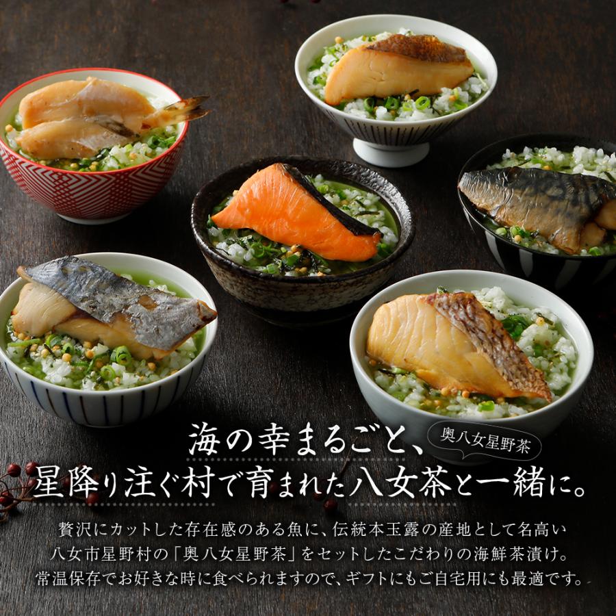 超ポイント祭 期間限定 遅れてごめんね 母の日 お茶漬け ギフト 6食入 高級茶漬け プレゼント 贅沢 海鮮お茶漬け 父の日 送料無料 常温保管可 食べ物 グルメ 鯛茶漬け 鮭茶漬け Wantannas Go Id
