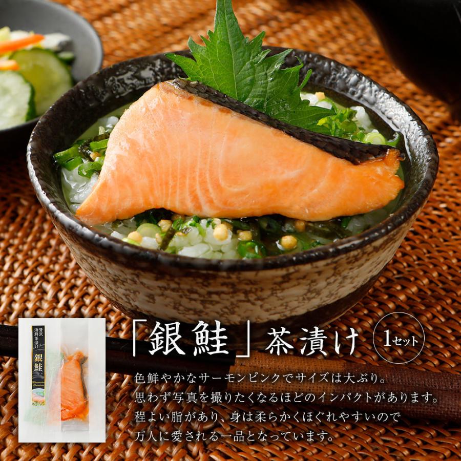 贅沢 海鮮 お茶漬けセット 6食入り 送料無料 配達日指定可 常温保管可 ギフト プレゼント グルメ 贈物 贈り物 お取り寄せ Chazuke 1 博多久松 通販 Yahoo ショッピング