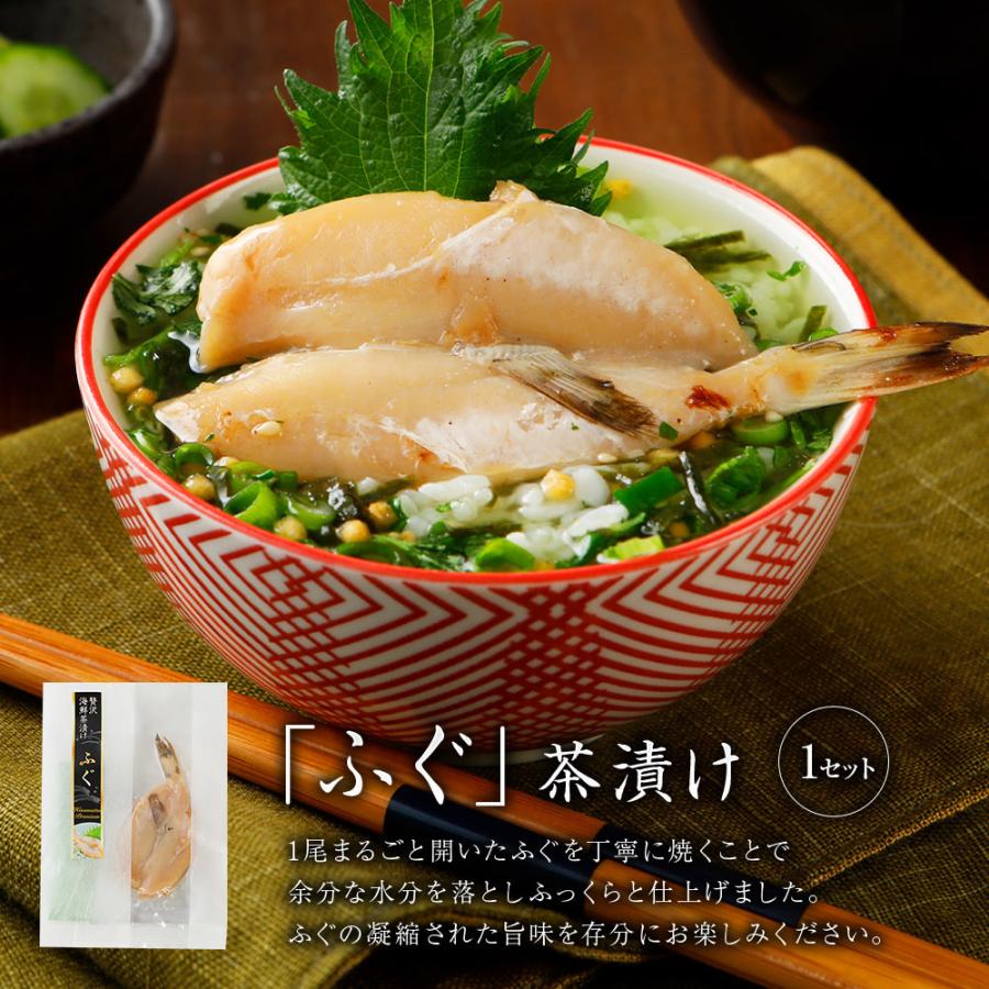 贅沢 海鮮 お茶漬けセット 6食入り 送料無料 配達日指定可 常温保管可 ギフト プレゼント グルメ 贈物 贈り物 お取り寄せ Chazuke 1 博多久松 通販 Yahoo ショッピング