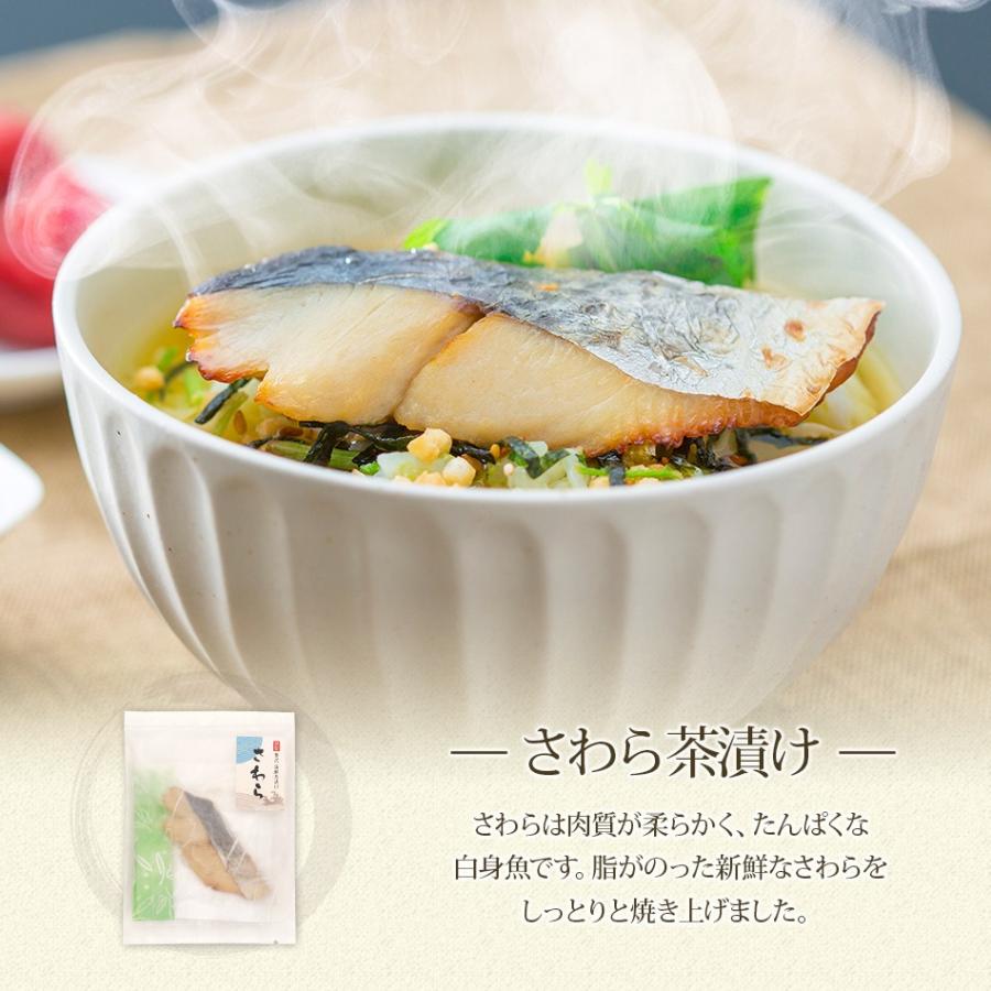 贅沢さわら茶漬け6食セット お茶漬けの素 鰆 さわら サワラ 緑茶 奥八女星野茶付き 贈答品 ギフト 常温保管可能 軽減税率対象 Chazuke 7 博多久松 通販 Yahoo ショッピング