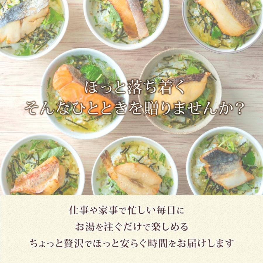 贅沢カラスガレイ茶漬け6食セット お茶漬けの素 カラスガレイ 緑茶 奥八女星野茶付き 贈答品 ギフト 常温保管可能 軽減税率対象 Chazuke 9 博多久松 通販 Yahoo ショッピング