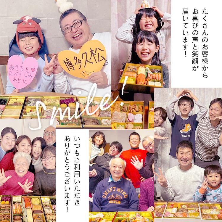 おせち おせち料理 2026 予約 送料無料 厳選 和洋折衷 大名 特大8寸×3段重 全41品 冷凍 2025 | 博多久松 | 11