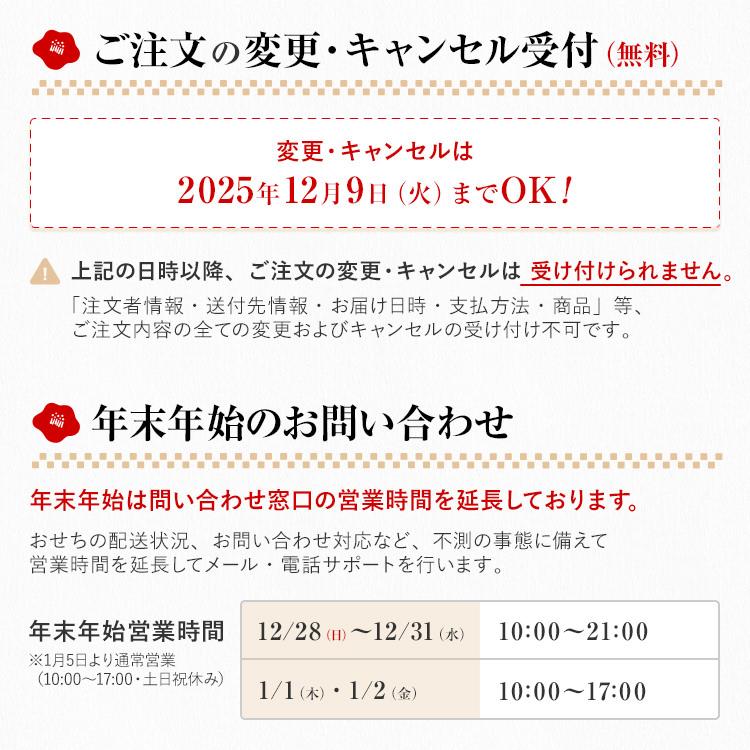 おせち おせち料理 2026 予約 送料無料 厳選 和洋折衷 大名 特大8寸×3段重 全41品 冷凍 2025 | 博多久松 | 16