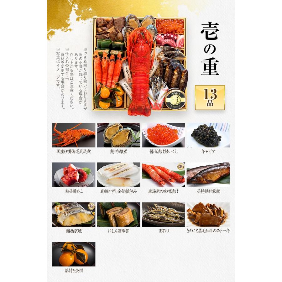 おせち 早割 2027 おせち料理 予約 冷凍 博多久松 大名 和風 洋風 8寸3段重 4人前 5人前 6人前 43品 2026 | 博多久松 | 06
