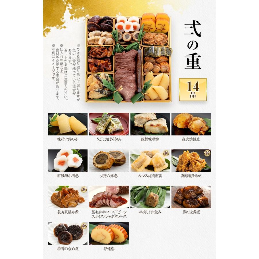 おせち 早割 2027 おせち料理 予約 冷凍 博多久松 大名 和風 洋風 8寸3段重 4人前 5人前 6人前 43品 2026 | 博多久松 | 07