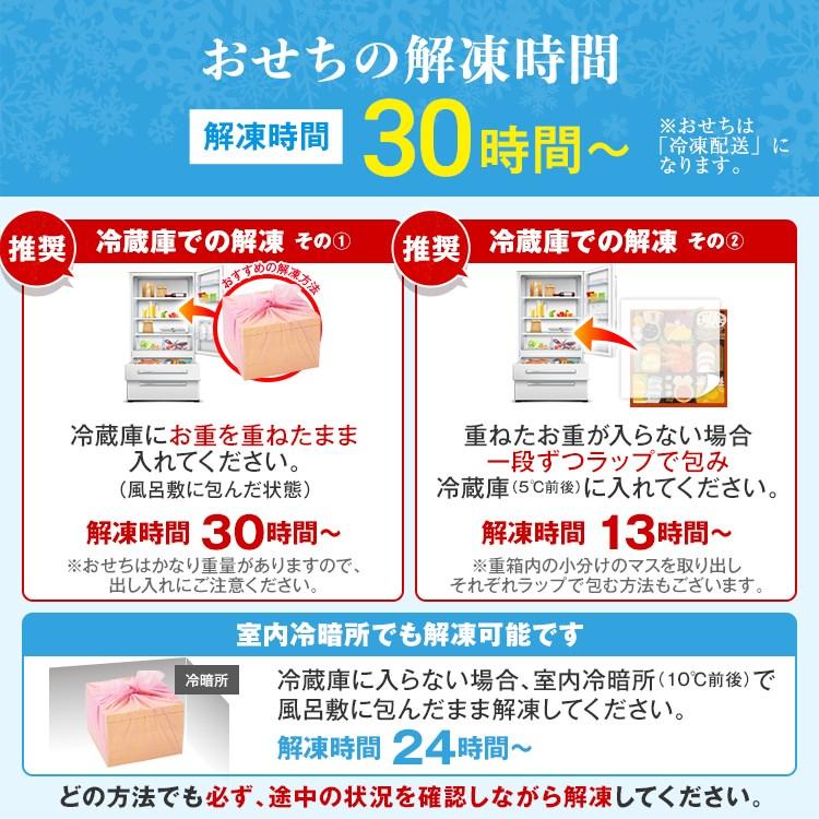 おせち おせち料理 2026 予約 送料無料 厳選 和洋折衷 大名 特大8寸×3段重 全41品 冷凍 2025 | 博多久松 | 09