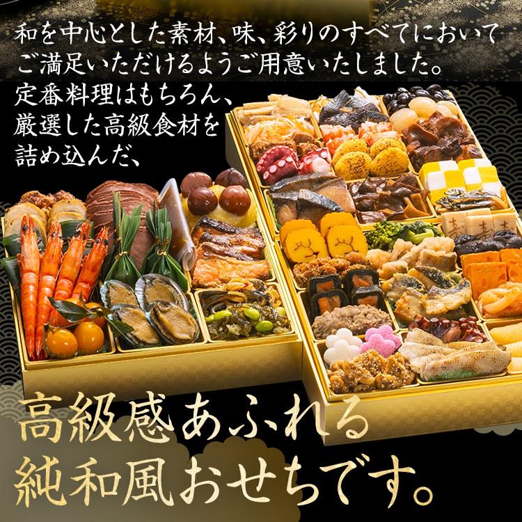 博多久松 おせち 早割 2027 おせち料理 お節 予約 冷凍 宝寿箱 和風 8