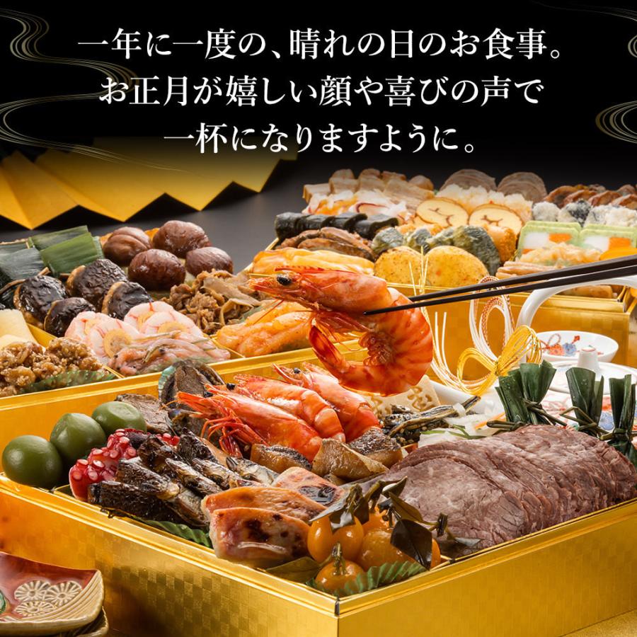 おせち おせち料理 2023 予約 送料無料 博多久松 本格 和風 料亭 宝寿箱 特大8寸×3段重 全48品 5人前-6人前 冷凍 2022 :hojubako:博多久松 - 通販 - Yahoo!ショッピング おせち おせち料理 2023 予約 送料無料 博多久松 本格 和風 料亭 宝寿箱 特大8寸×3段重 全48品 5人前-6人前 冷凍 2022 :hojubako:博多久松 - 通販 - Yahoo!ショッピング