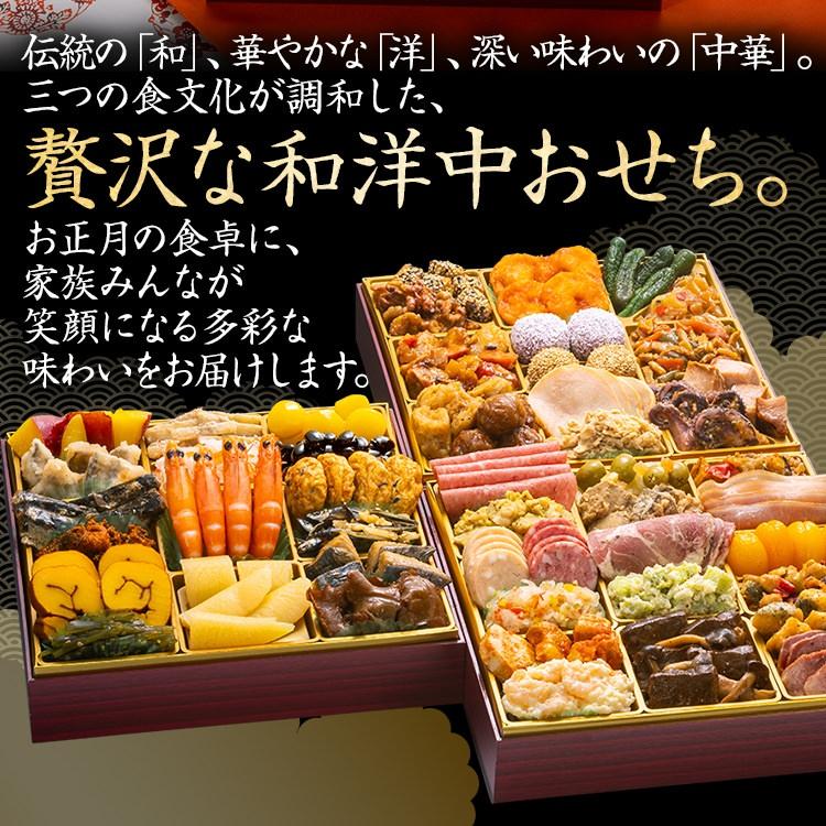 博多久松 おせち 早割 2027 おせち料理 定番和洋中 三段重おせち 