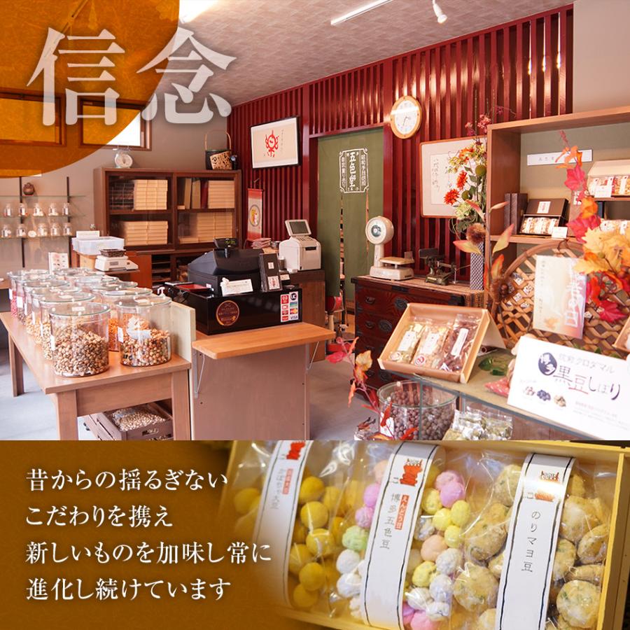 母の日 早割 和菓子 豆菓子 8種 送料無料 母の日カード カーネーション 造花付 お菓子 ナッツ おつまみ 詰め合わせ 旅行土産 お土産 母の日ギフト21プレゼント Mamegashi 博多久松 通販 Yahoo ショッピング