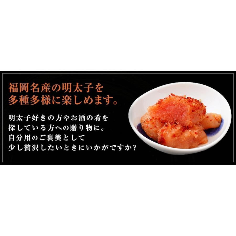 父の日 遅れてごめんね 贅沢明太子 9種食べ比べ 送料無料 父の日ギフト21 お取り寄せ グルメ おつまみセット めんたいこ 博多 福岡 お土産 お返し Mentaiko 1 01 博多久松 通販 Yahoo ショッピング