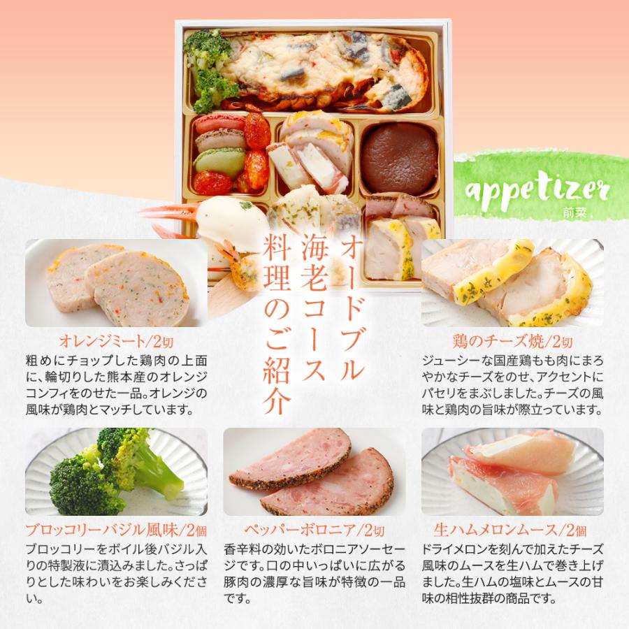 父の日 洋風オードブル おつまみオードブル 送料無料 スイーツ 食べ物 ホームパーティー ギフト プレゼント ご褒美 ギフト 惣菜 プレゼント おつまみ