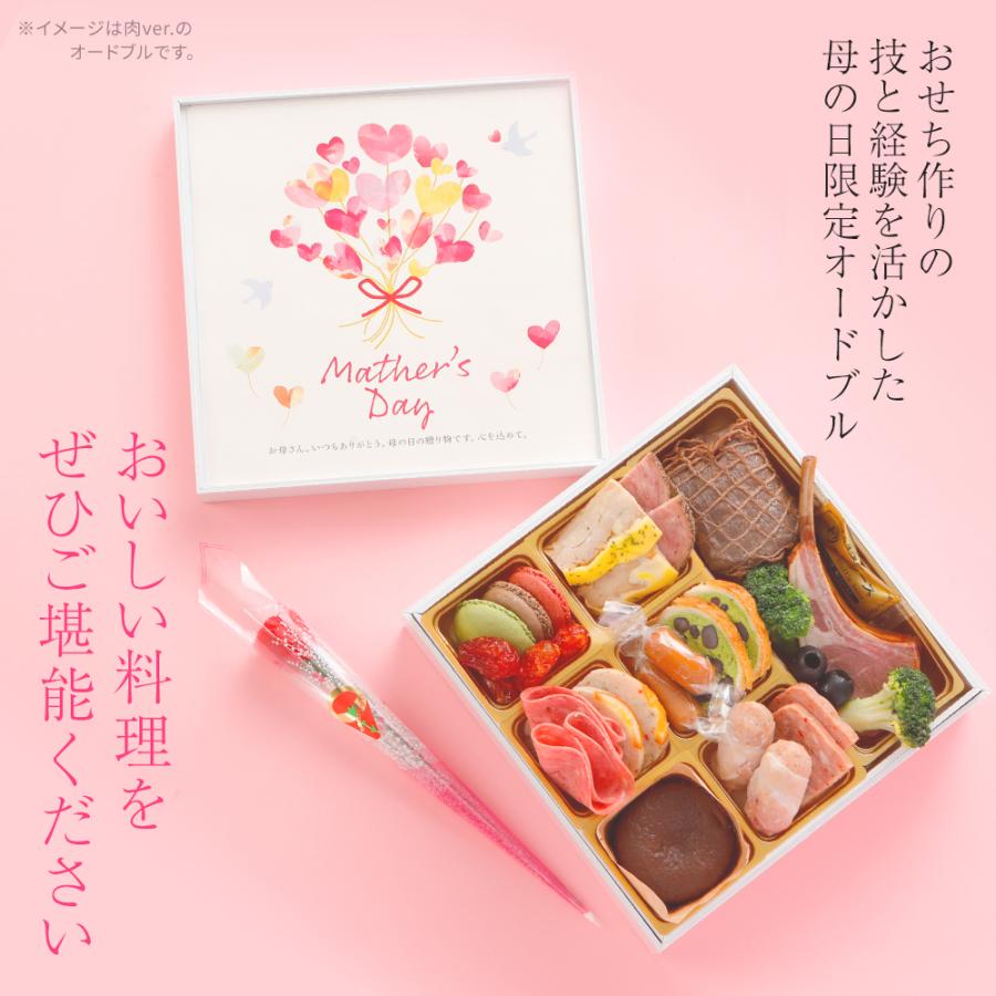 博多久松 母の日 プレゼント 2022 グルメギフト 選べるコース