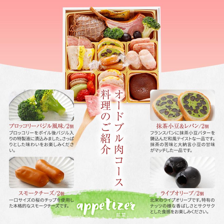 父の日 遅れてごめんね 洋風オードブル おつまみオードブル 送料無料 スイーツ 食べ物 プレゼント 惣菜 ギフト ホームパーティー おつまみ Mothers Day Ss 博多久松 通販 Yahoo ショッピング