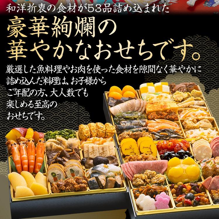 博多久松 おせち 早割 2027 おせち料理 定番和洋折衷 三段重おせち