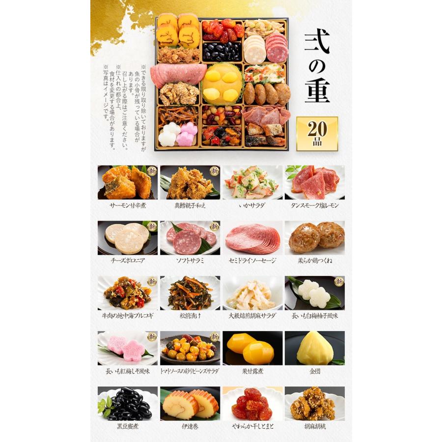 四季新料理 上下巻セット 博多久松 おせち 早割 2027 おせち料理 定番和洋折衷 三段重おせち