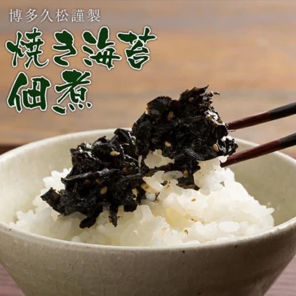 訳あり 焼き海苔佃煮 160g×2パック入り 【賞味期限：2026/07/07】320g 国産 海苔  博多久松謹製 ポイント消化 爆買 送料無料 ご当地 のり 佃煮 ご飯のお供（Yahoo!・博多久松）