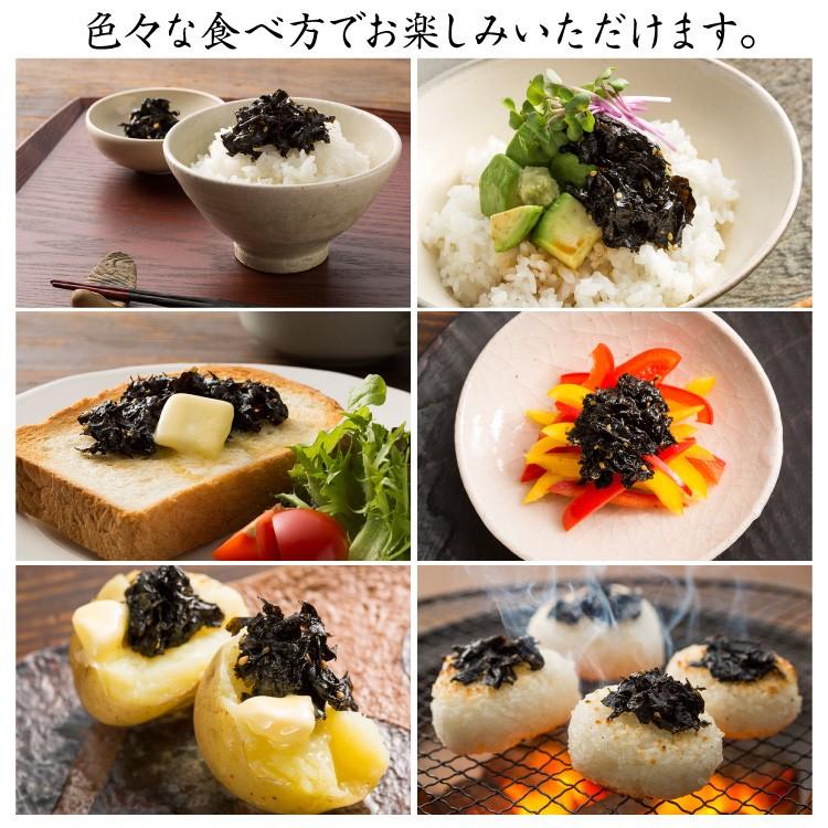 訳あり 焼き海苔佃煮 160g×2パック入り 【賞味期限：2026/07/07】320g 国産 海苔  博多久松謹製 ポイント消化 爆買 送料無料 ご当地 のり 佃煮 ご飯のお供 | 博多久松 | 06