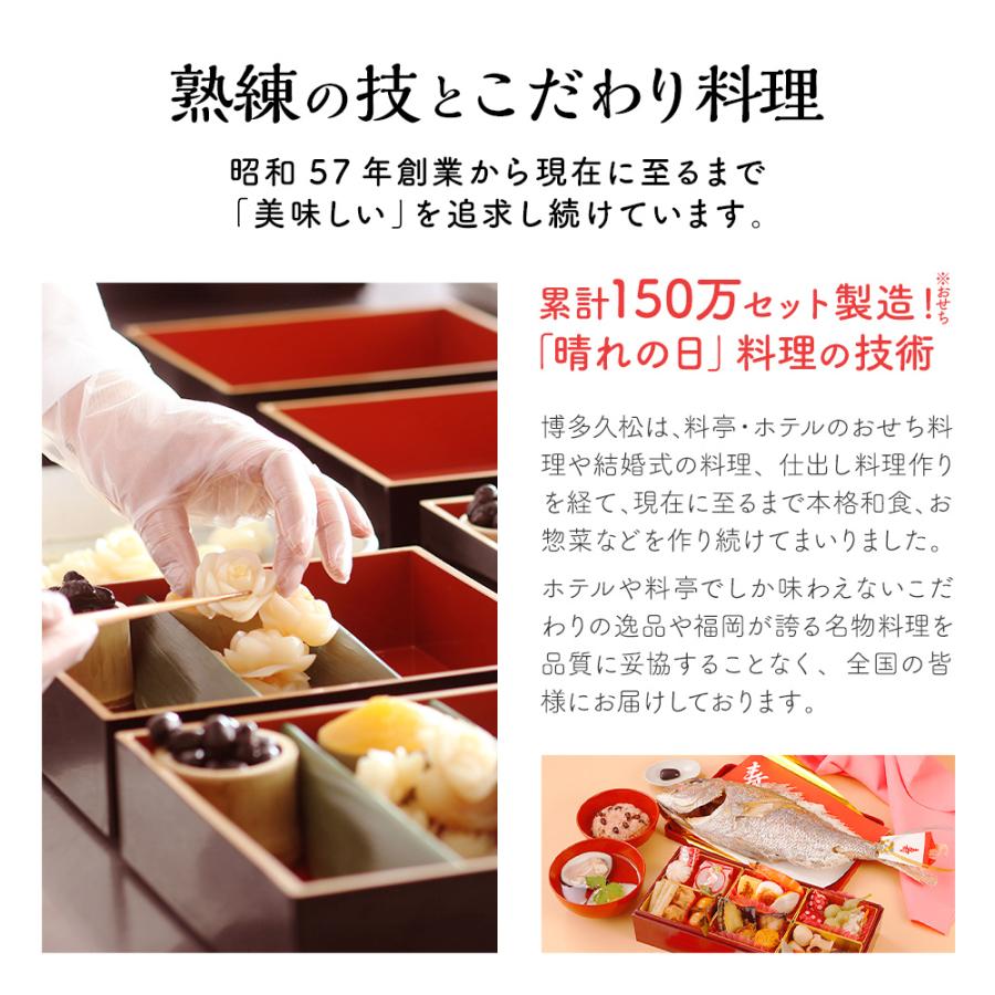 お食い初め セット (大) メニュー 食器 お食い初め膳 鯛 お祝い 宅配