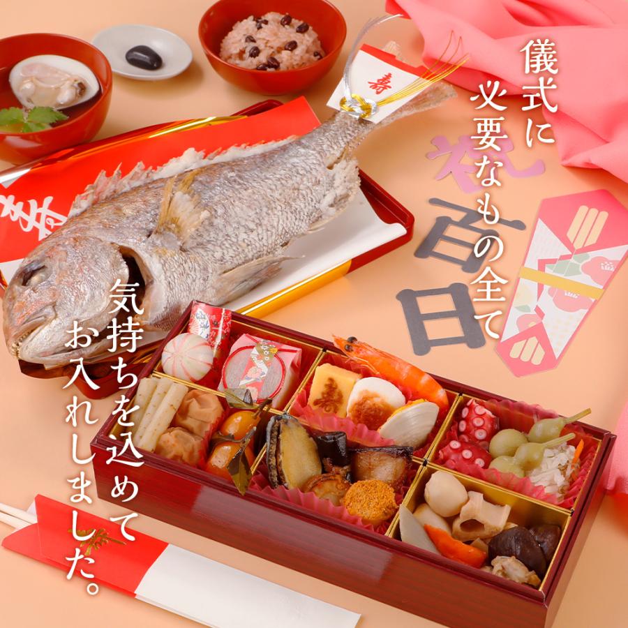 お食い初め セット (大) メニュー 食器 お食い初め膳 鯛 お祝い 宅配 石 女 男 赤ちゃん 100日祝い 百日祝い ギフト クーポン お食い初めセット |  | 13
