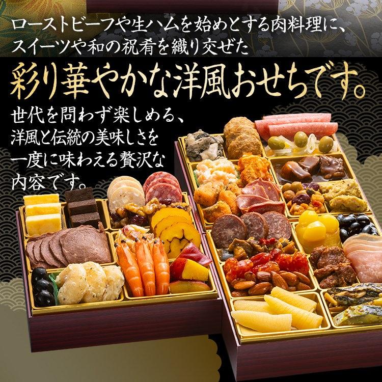博多久松 おせち 早割 2027 おせち料理 定番洋風 三段重おせち