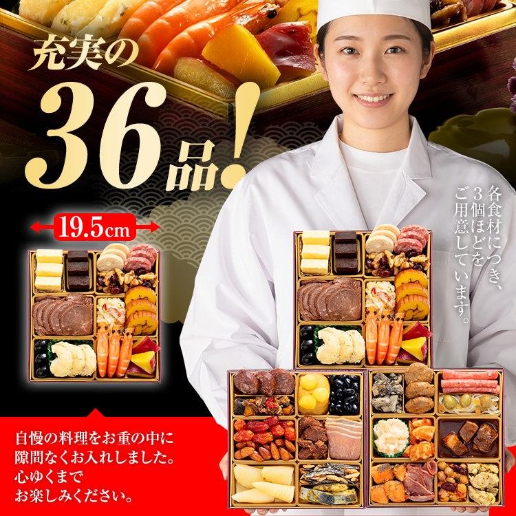 博多久松 おせち 早割 2027 おせち料理 定番洋風 三段重おせち