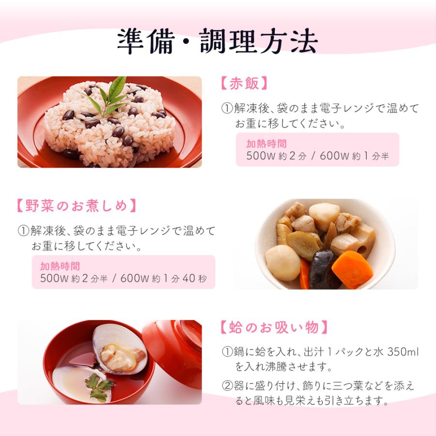 お食い初めセット (小) メニュー 食器 お食い初め膳 鯛 お祝い やり方 宅配 石 女 男 赤ちゃん 100日祝い 百日祝い ギフト クーポン｜hisamatsu｜15