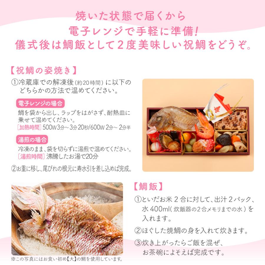 お食い初め セット メニュー 小 すべてが入った 100日祝い 百日祝い 料理 膳 宅配 ギフト 出産祝い パーティ インスタ映え 博多久松謹製 Sr0022 00 博多久松 通販 Yahoo ショッピング