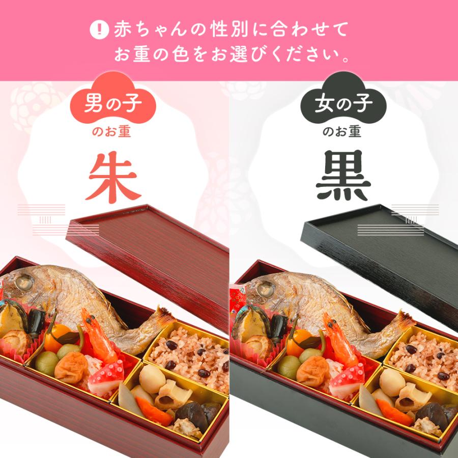 タイムセール☆7/10-12】お食い初め セット (小) 食器 お食い初め膳 鯛