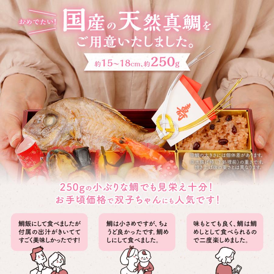 お食い初めセット (小) お食い初め膳 食器 鯛 石 宅配 女 男 赤ちゃん 100日祝い 百日祝い ギフト 出産祝い パーティ インスタ映え :sr0022-00:博多久松 - 通販 - Yahoo!ショッピング お食い初めセット (小) お食い初め膳 食器 鯛 石 宅配 女 男 赤ちゃん 100日祝い 百日祝い ギフト 出産祝い パーティ インスタ映え :sr0022-00:博多久松 - 通販 - Yahoo!ショッピング