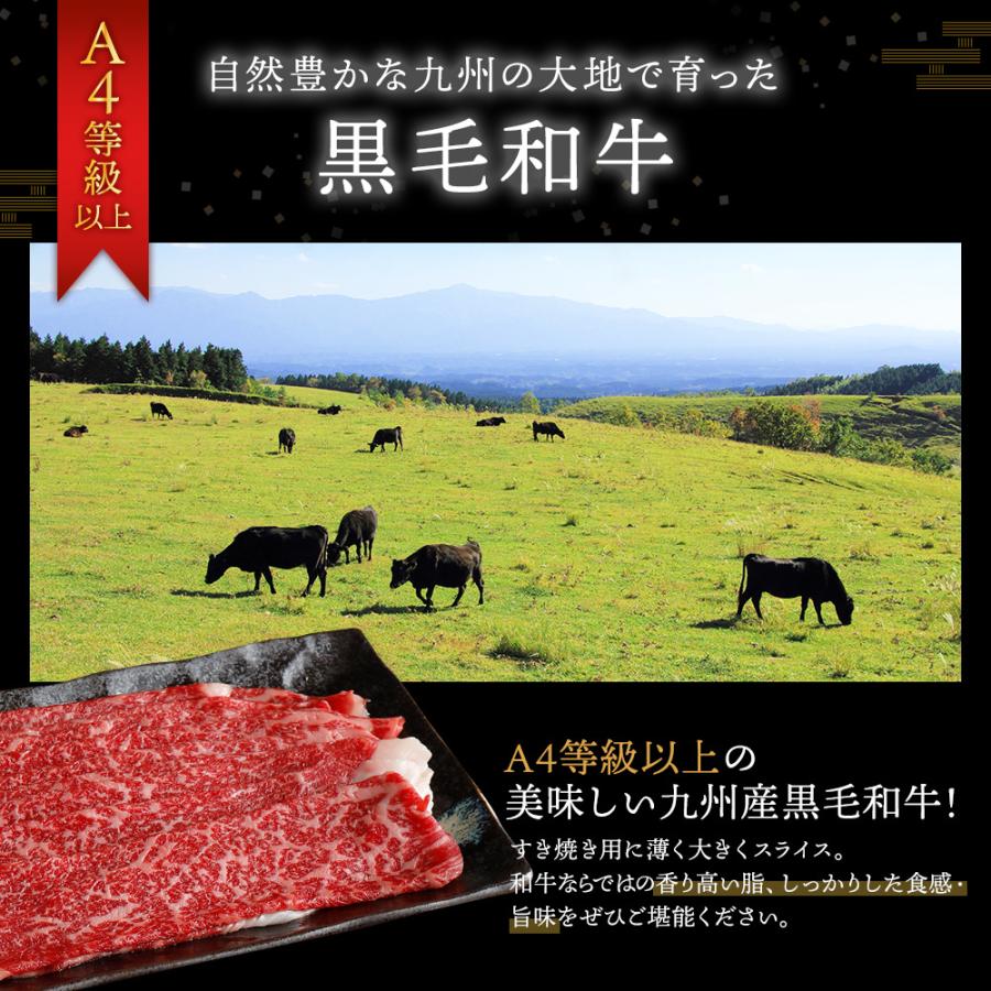 福袋 2023 食品 2022 年末福袋 Aセット 送料無料 年越しそば 黒毛和牛 すき焼き A4 A5 ふぐ鍋 梅が枝餅 牛肉 海鮮｜hisamatsu｜06