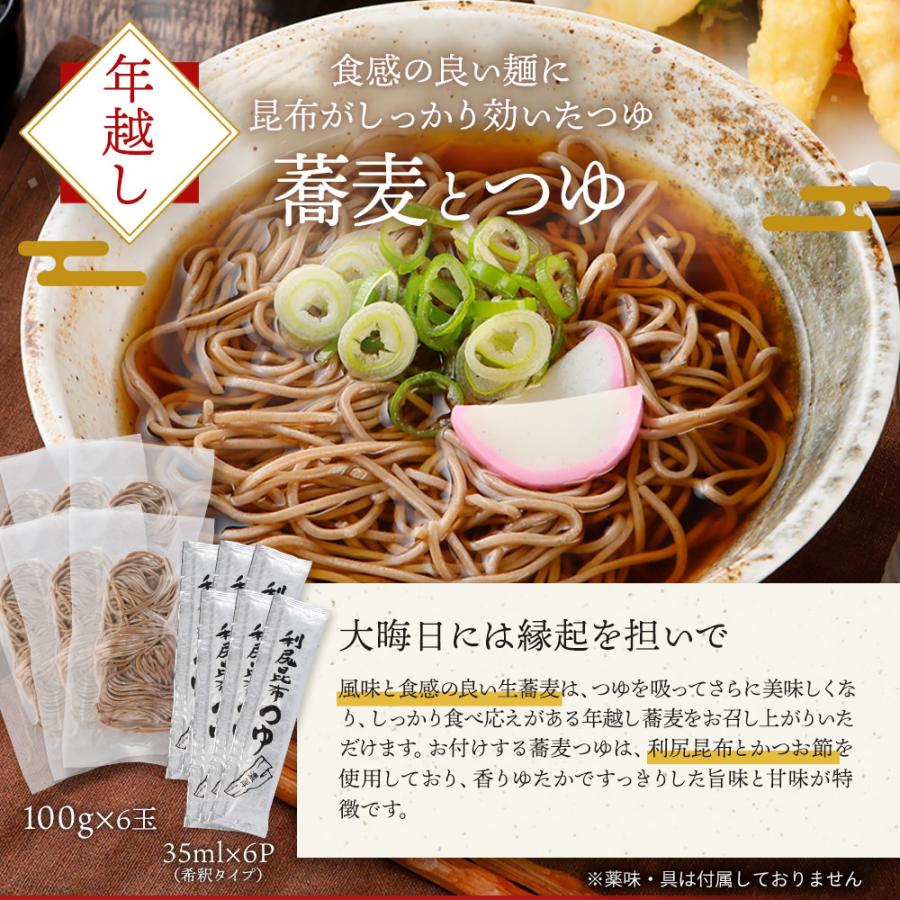 福袋 2023 食品 2022 年末福袋 Bセット 送料無料 年越しそば 黒毛和牛 すき焼き A4 A5 ふぐ鍋 梅が枝餅 食品 牛肉 海鮮 スイーツ｜hisamatsu｜14